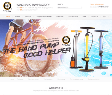 Yongkang Pump foot air