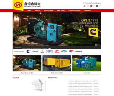 Fuan Xinhengxin Motor xinhengxin motor