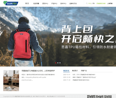 Fujian Sijia Industrial Material truck boom