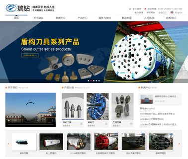 Liaocheng Rz Constr. Cutters coal tar paint