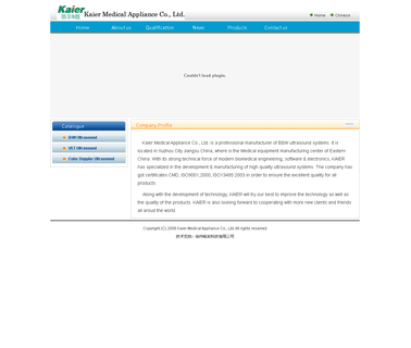 Kaier Medical Appliance infrared magnetic