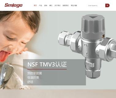 Shanghai Smlg Thermostatic Technology control thermostatic