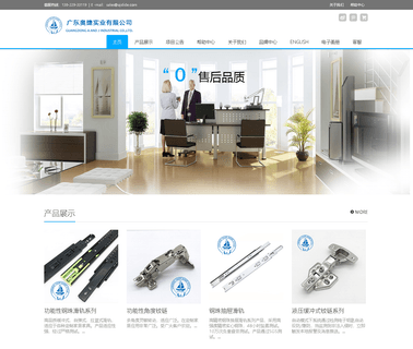 Jieyang Dongshan Dist. Pandong Aojie drawer hardware