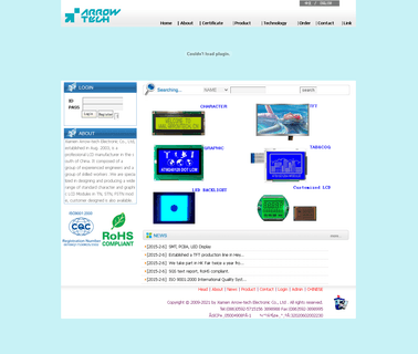 Xiamen Arrow Tech Electronic dot matrix lamp