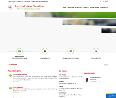 Ayurved Vikas Sansthan anti stone