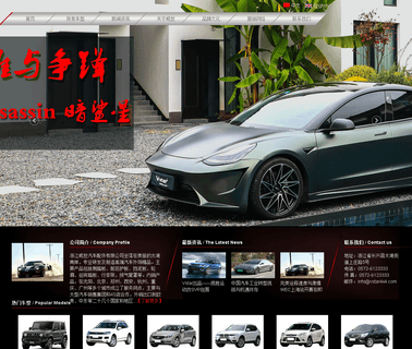 Vstar Auto Accessories auto chevrolet