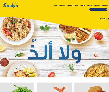Foodys Intl Lebanon Offshore S.A.L. butter frozen