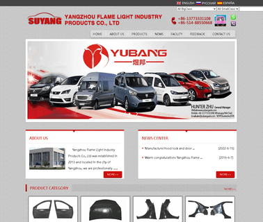 Jiangsu Juncheng Vehicle Industry body spare