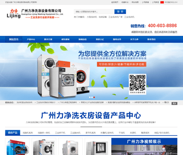 Guangzhou Lijing Washing Equipmatn Co,Ltd dehydrator jerky