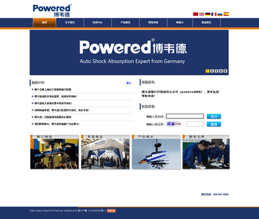 Powered Auto Parts accessories auto parts