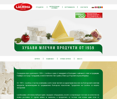Lacrima cheese yoghurt