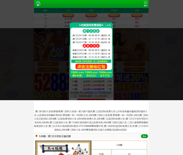Guangzhou Xin Miao Yuan Plastic Products iphone for