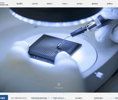 Qinhuangdao Fulianjing Electronics thermoelectric module