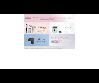 Zhejiang Anerdun Electric electric curling