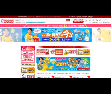 Hirabayashiinsatsu fan industry