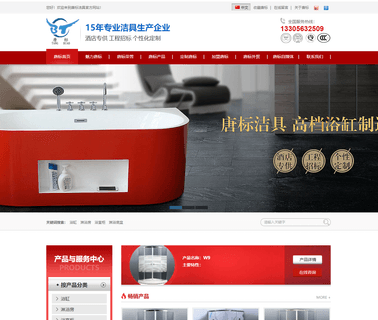 Xuancheng Tangbiao Sanitary Ware room cabinet