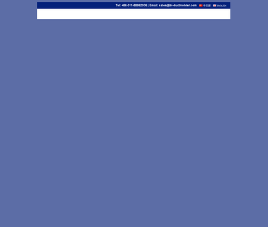 Shijiazhuang Bilo meter online