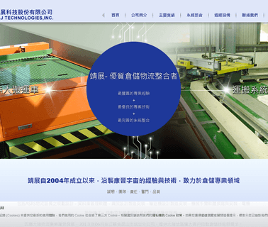 J J Technology Inc inc cards