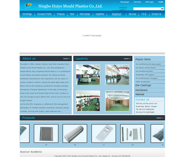Ningbo Huiye Mould Plastics h11 mould
