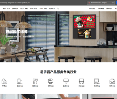 Shenzhen Electron Technology all one printer