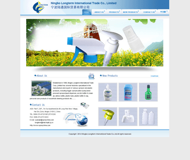 Ningbo Harvest Plastic lotion sprayers