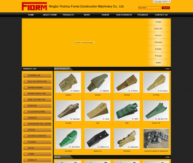 Ningbo Yinzhou Fumei Construction Machinery zhejiang cutter
