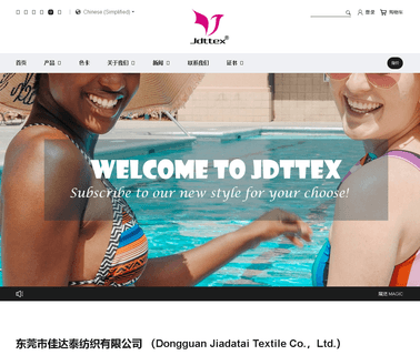 Dongguan Jiadatai Textiles fabric apparel