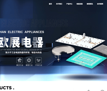 Auzhan Electrothermal Technology Shanghai thermoforming machines