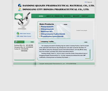 Dandong Qianjin Pharmaceutical Material active pharmaceutical