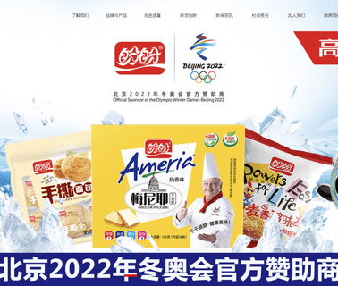 Jinjiang Fuyuan Foodstufffujian bakery beverages