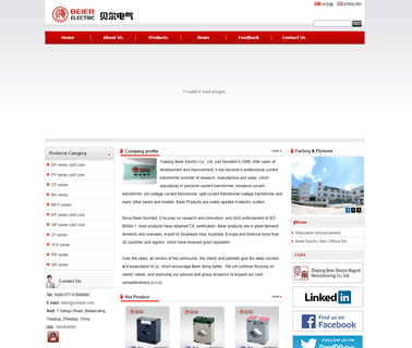 Yueqing Beier Electric meter output