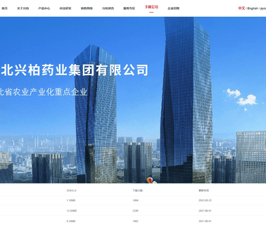 Xingbai Bio Engineering insecticide emamectin