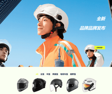 Guangzhou Jinhao Sports Product open face