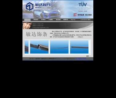 Ningbo Yinzhou Minda Machinery universal parts