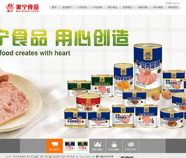 Sichuan Meining Industry Group Food industry food