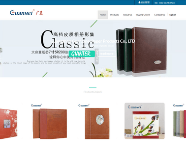 Guangzhou Guangmei Paper Products box sheets