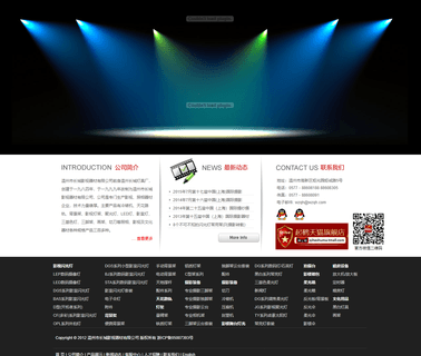 Wenzhou Changcheng Photo Facility video facility