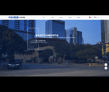 Ningguo Xinglong Auto Parts curly hair weaves