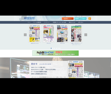 The Eizo Shimbun media resources