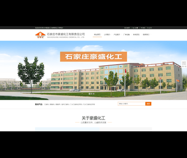 Shijiazhuang Haosheng Chemical creatine anhydrous