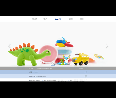 Amos Corporation amos