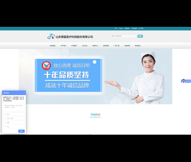 Zhenfu Medical Device medical set