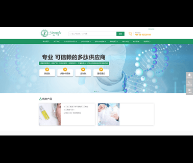 Chengdu Youngshe Chemical thumb tacks