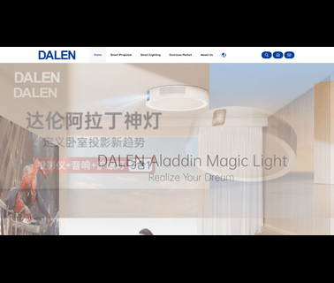 Jiangsu Dalen Electronic lights indoor