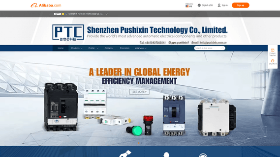 Shenzhen Pushixin Technology alternating relay