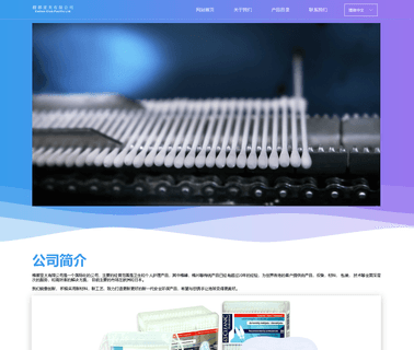 Cotton Club Guangzhou Design baby tissue wipe