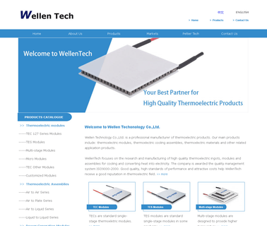 Wellen Technology devices module