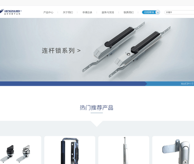 Hengzhu Electrical Cabinet Lock drawer hardware