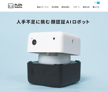 Plen Robotics technology design