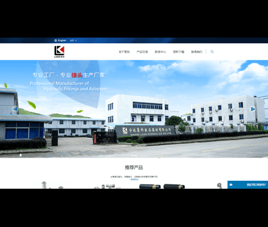 Ningbo Laike Hydraulic fittings and adapters
